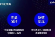 唯魅秀彩妆直播：打造互动营销新阵地-品牌直播策略解析
