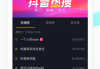 成品短视频app下载选择及特点-热门应用一览