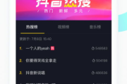 成品短视频app下载选择及特点-热门应用一览