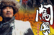 雪豹演员表, 角色扮演者及精彩表现-完整名单解析