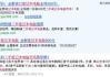 关键词搜索推广排行榜,提升网站排名的秘诀-策略与实践