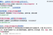 关键词搜索推广排行榜,提升网站排名的秘诀-策略与实践