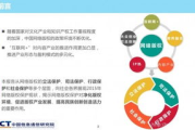 《七龙珠Z》国语版合法观看指南-版权保护与观看途径解析