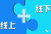 线下推广方案,全面策略解析-提升品牌影响力的秘诀