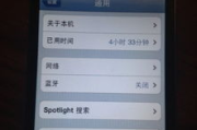iPhone软件更新,掌握最佳实践与技巧-更新流程解析