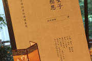 古诗词欣赏，走进古典文化的殿堂-深度解析与鉴赏技巧