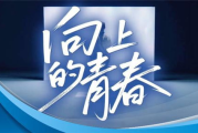 十大必看青春校园电影，青春记忆的永恒篇章