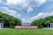 南京软件科技大学,卓越软件工程教育-培养未来科技领军人才