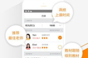 51talk无忧英语招聘信息详析-职业发展新机遇