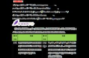 全高清在线观看免费新浪视频-优化观看体验指南