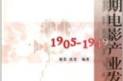 字幕电影网站：资源获取与理解的桥梁