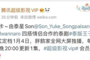 独播库电视剧全部观看指南：完整获取最新独播剧资源的方法