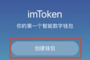 imToken是否只支持ETH？-深度解析多链兼容性与钱包功能