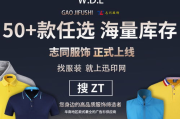广州衣服厂家直销一手货源，质量与价格的双重优势-行业揭秘