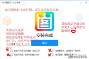 叮当漫画页面入口免费弹窗解决方案-优化用户体验与广告管理