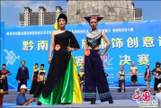 少数民族服饰文化特色,传统与现代融合-介绍PPT制作要点