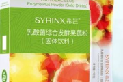 减肥酵素,健康瘦身新选择-酵素瘦身原理与方法解析