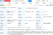 企查查企业查询入口详尽指南-快速获取企业信息