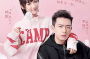 亲爱的热爱的免费观看,正版渠道与合法追剧指南