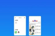 18款禁用软件App下载指南与安全风险解析