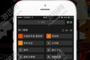 白云视频app下载电视剧免费版全攻略