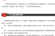 翻译官的角色与技能要求-专业翻译官培养指南