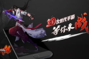 剑侠情缘,武侠世界的经典之作-全面解析与体验指南