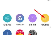 拼接图片软件，功能与选择全解析-操作技巧与实用指南