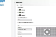 苹果电脑软件精选与优化策略-提升工作效率与生活体验