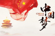 双龙戏凤,中国传统文化中的吉祥图案-象征意义与艺术解析