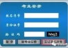 百度官网首页登录入口官网详解-快速登录与高效使用指南