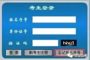 百度官网首页登录入口官网详解-快速登录与高效使用指南