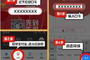 现金红包软件真实性探究-辨别方法与风险解析