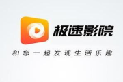 神马极速影院在线观看体验与影片选择指南
