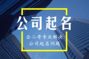 花西子彩妆招聘信息及职业发展解析