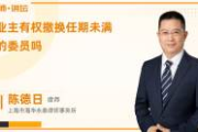 好事成双电视剧免费观看攻略与剧情解析
