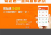 天津网站制作公司排名与选择指南-提升企业在线竞争力