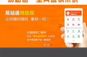 天津网站制作公司排名与选择指南-提升企业在线竞争力