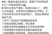 森米瘦身,健康减肥新选择-森米瘦身方法与效果分析