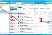 小白软件管家,电脑软件管理专家-小白用户必备工具解析