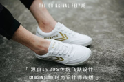 游泳鞋图片大全,专业游泳装备选择指南-游泳鞋款式解析