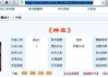 txt电子书下载网站推荐-优质资源集合地