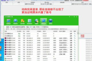 红米手机抢购软件使用攻略-快速抢购技巧解析
