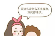 下一站婚姻，现代婚姻观念的碰撞与融合-电视剧情节解析