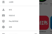 Play Store安卓下载完整指南-快速安全获取应用