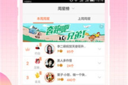 芭乐视app下载旧版本大全-满足不同用户需求