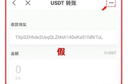 imToken转账全攻略：从基础操作到Gas费优化技巧