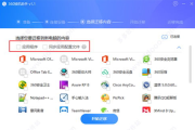 360助手免费下载与使用指南-提升生活效率的智能选择