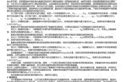 探索真爱的奥秘，建立深厚情感连接-难以抗拒的真爱解析