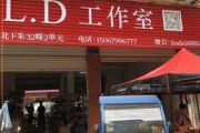 义乌一件代发货源网，高效电商解决方案-全面解析优质货源选择